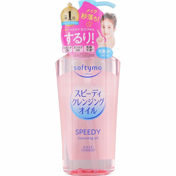 ソフティモ スピーディ クレンジングオイル 240mL