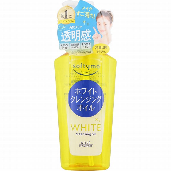 ソフティモ ホワイト クレンジングオイル 240mL