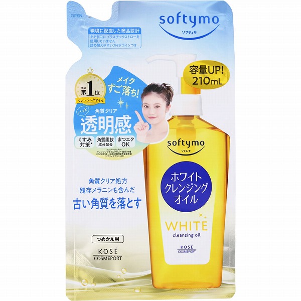 ソフティモ ホワイト クレンジングオイル つめかえ 210mL