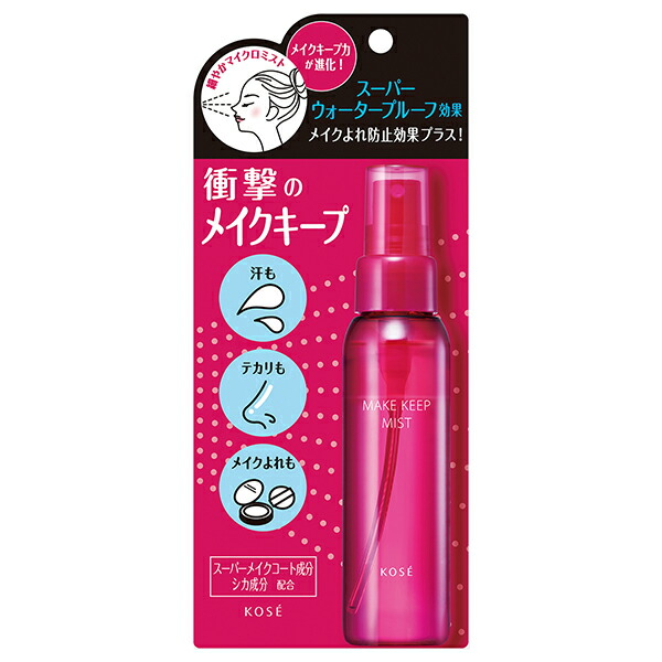 メイク キープ ミスト EX + 80ml