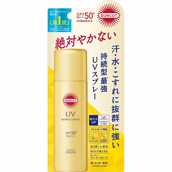 サンカット パーフェクトUV スプレー 60g