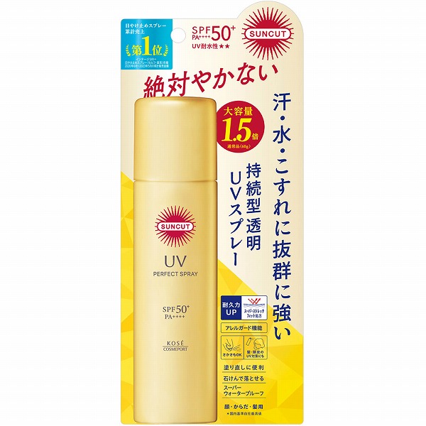サンカット パーフェクトUV スプレー 90g