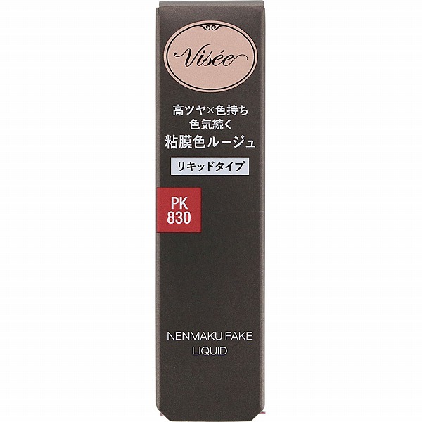 ヴィセ ネンマクフェイク リキッド PK830 フラミンゴの純情 6mL
