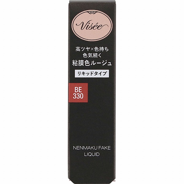 ヴィセ ネンマクフェイク リキッド BE330 したたるアプリコット 6mL