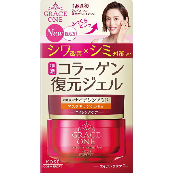 グレイス ワン 薬用リンクル リペアジェル 100g【医薬部外品】