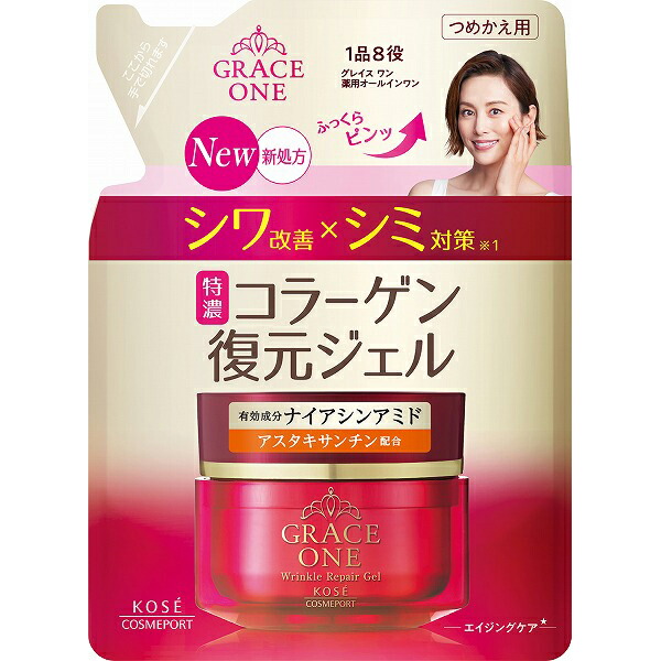 グレイス ワン 薬用リンクル リペアジェル つめかえ 90g【医薬部外品】