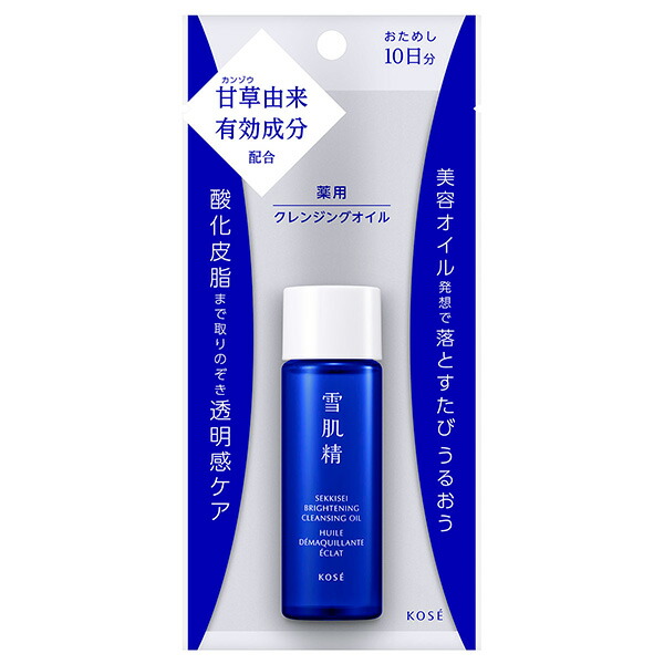 薬用雪肌精  ブライトニング  クレンジング オイル トライアルサイズ (30mL) 【医薬部外品】