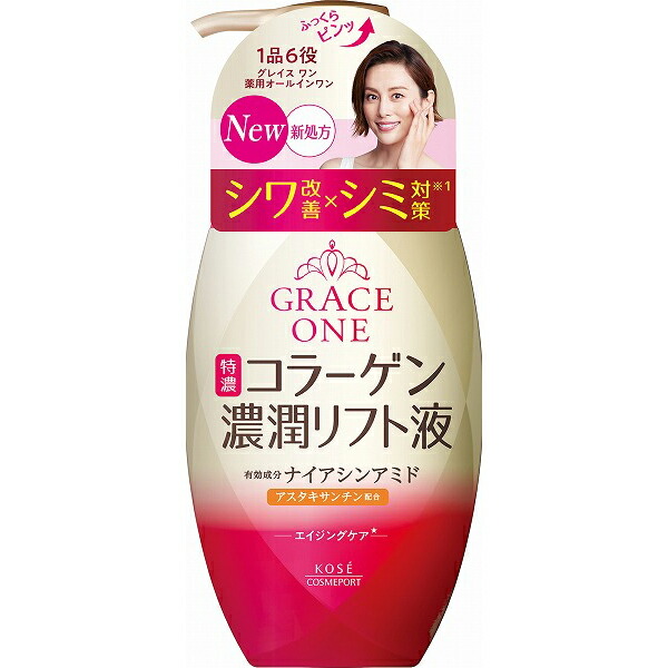グレイス ワン 薬用リンクル リフト液 230ml【医薬部外品】