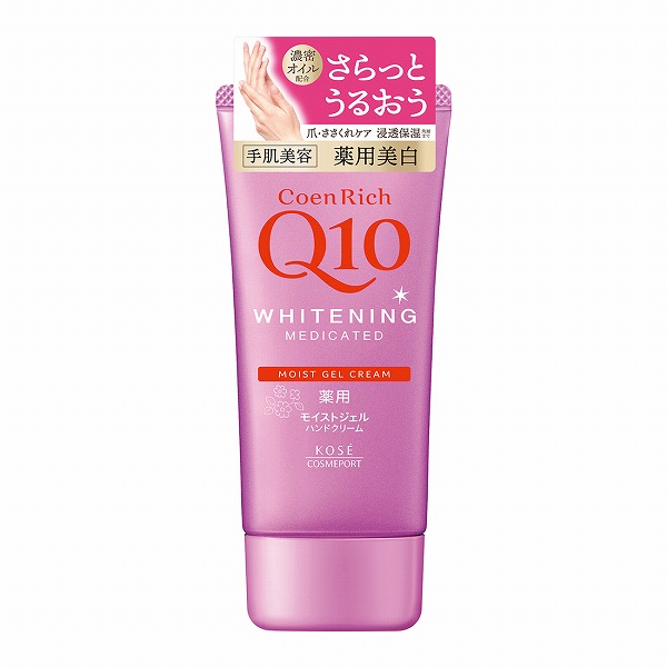 コエンリッチ 薬用ホワイトニング ハンドクリーム モイストジェル 80g【医薬部外品】