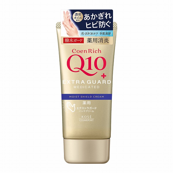 コエンリッチ 薬用エクストラガード ハンドクリーム 80g【医薬部外品】