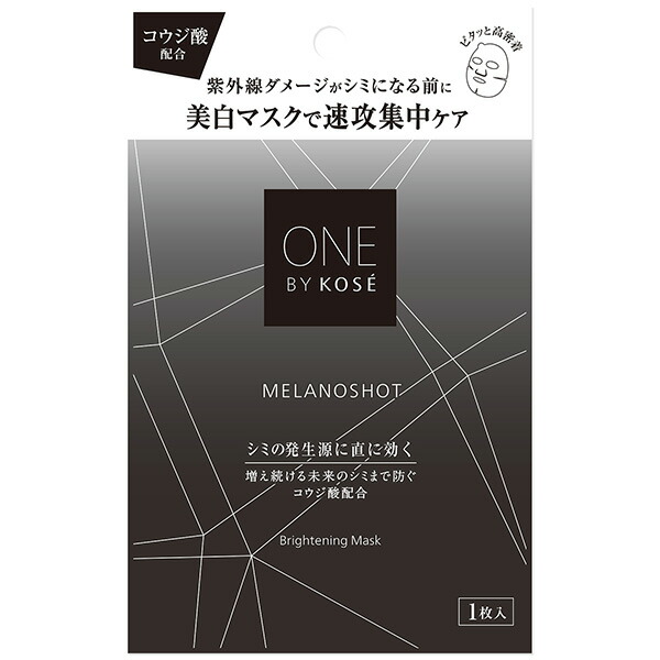 ONE BY KOSE メラノショット W マスク a (1枚) 【医薬部外品】