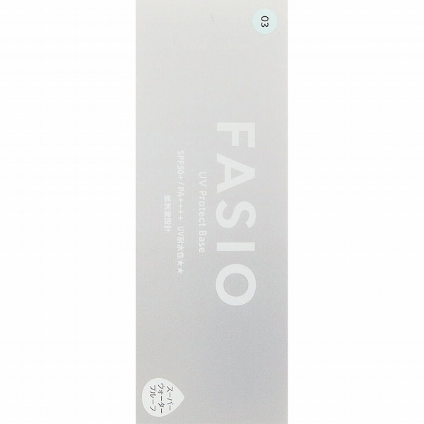ファシオ くずれ・日やけ防止下地 03 ミントブルー 25g