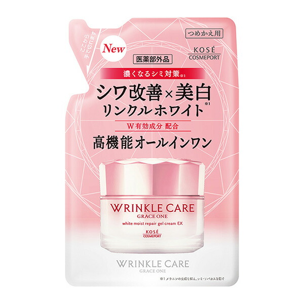 グレイスワン リンクルケア ホワイト モイストリペア ジェルクリーム EX つめかえ【医薬部外品】 90g
