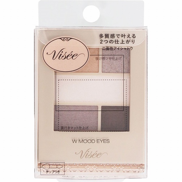 ヴィセ ダブル ムード アイズ GY-3 グレージュムード 4.8g