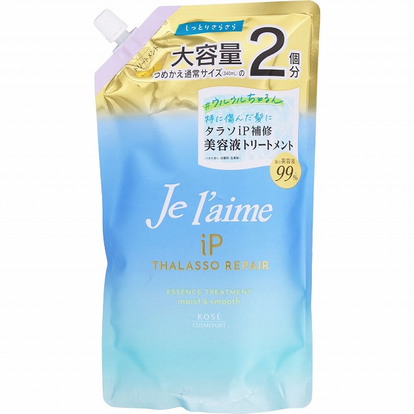 ジュレーム iP タラソリペア 補修美容液トリートメント (モイスト&スムース) つめかえ 680mL