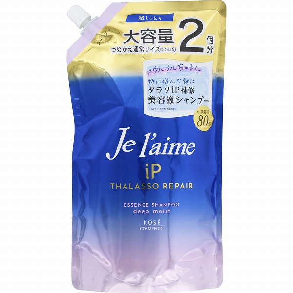 ジュレーム iP タラソリペア 補修美容液シャンプー (ディープモイスト) つめかえ 680mL