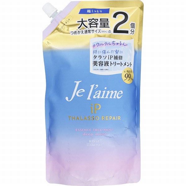 ジュレーム iP タラソリペア 補修美容液トリートメント (ディープモイスト) つめかえ 680mL