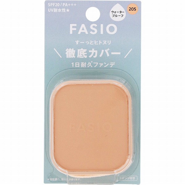ファシオ ヒトヌリカバー 耐久ファンデーション 205 ライトピンクオークル 10g