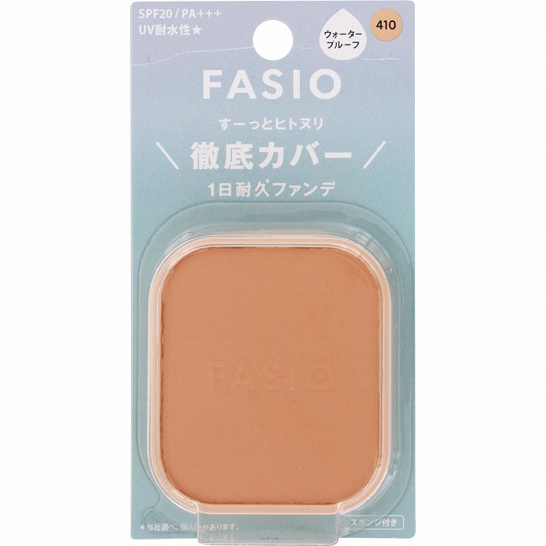 ファシオ ヒトヌリカバー 耐久ファンデーション 410 オークル 10g