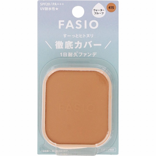ファシオ ヒトヌリカバー 耐久ファンデーション 415 ヘルシーオークル 10g