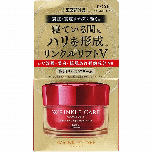 グレイス ワン リンクルケア リンクルリフトV ナイトリペアクリーム 50g【医薬部外品】