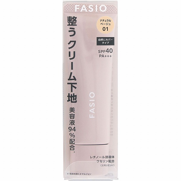 ファシオ うるおい整う クリーム下地（カバー） 01 ナチュラルベージュ 30g