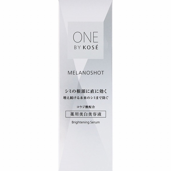 ONE BY KOSE コーセー メラノショット P 本体 40mL【医薬部外品】