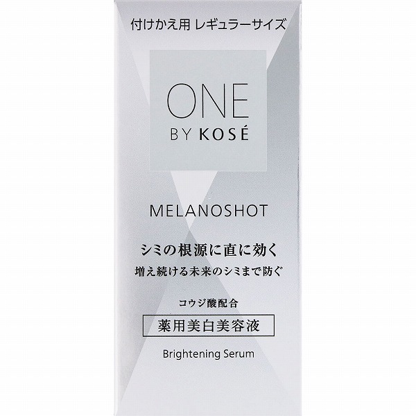 ONE BY KOSE コーセー メラノショット Ｐ 付けかえ用 40mL【医薬部外品】