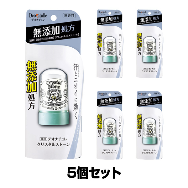 新品☆デオナチュレ☆60g☆12本☆クリスタルストーン☆制汗☆デオドラント 新品 デオナチュレ 60g 12本 クリスタルストーン 制汗