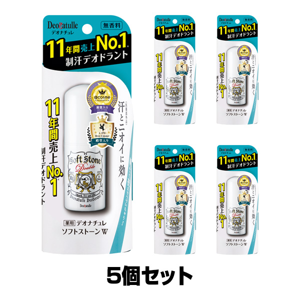 デオナチュレ　未使用・外箱なし　ソフトストーンWスティック 20g　１０本 CIVIC DEONATULLE SOFT STONE W COLOR CONTROL 20g