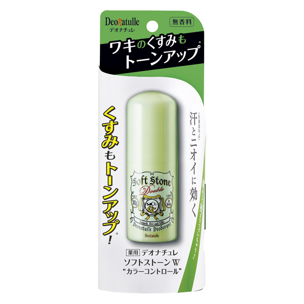 デオナチュレ　ソフトストーンＷ ”カラーコントロール”20g（医薬部外品）