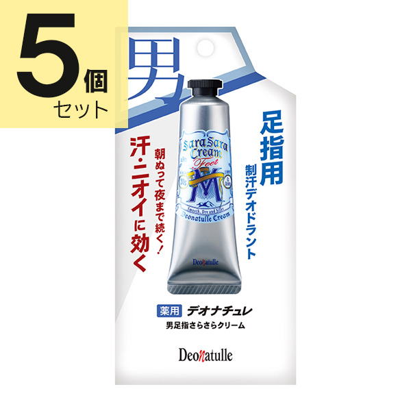 デオナチュレ　男足指さらさらクリーム　30g×5個セット（医薬部外品）