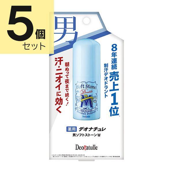 デオナチュレ　男ソフトストーンＷ　20g×5個セット（医薬部外品）
