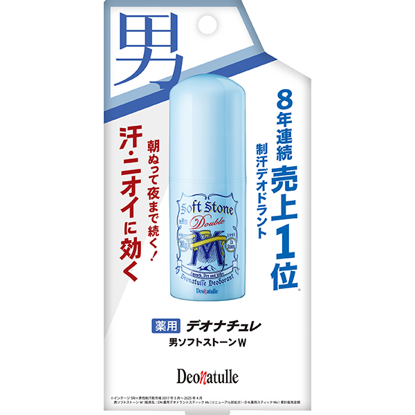 デオナチュレ　男ソフトストーンＷ　20g（医薬部外品）