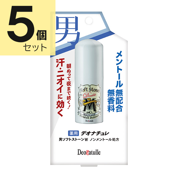 デオナチュレ　男ソフトストーンＷノンメントール処方　20g×5個セット（医薬部外品）