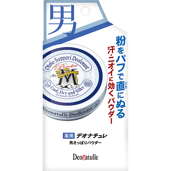 デオナチュレ  男さっぱりパウダー【医薬部外品】 25g