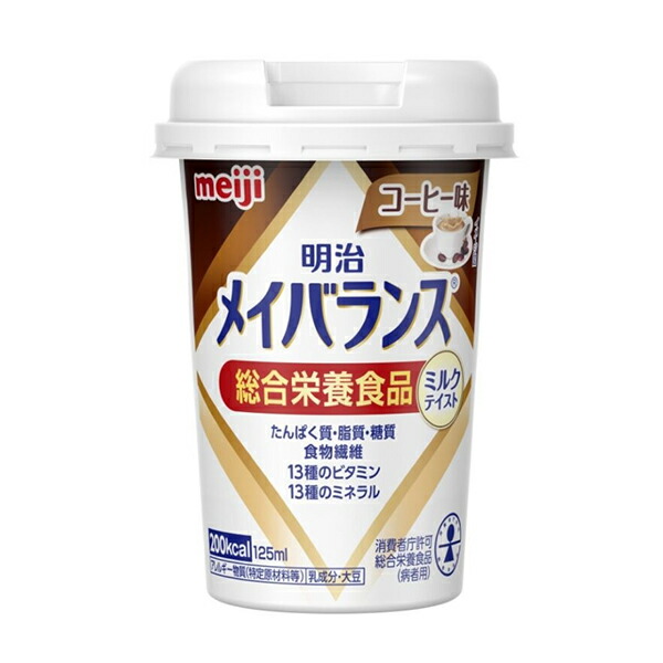 明治メイバランスMiniカップ コーヒー味 125ml×24個入り【総合栄養食品】