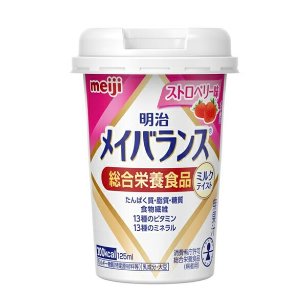 明治メイバランスMiniカップ ストロベリー味 125ml×24個入り【総合栄養食品】