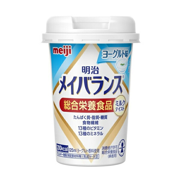明治メイバランスMiniカップ ヨーグルト味 125ml×24個入り【総合栄養食品】