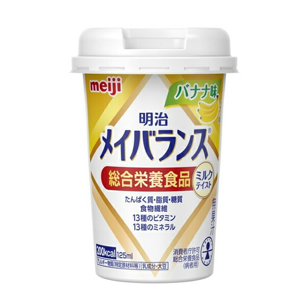 明治メイバランスMiniカップ バナナ味 125ml×24個入り【総合栄養食品】