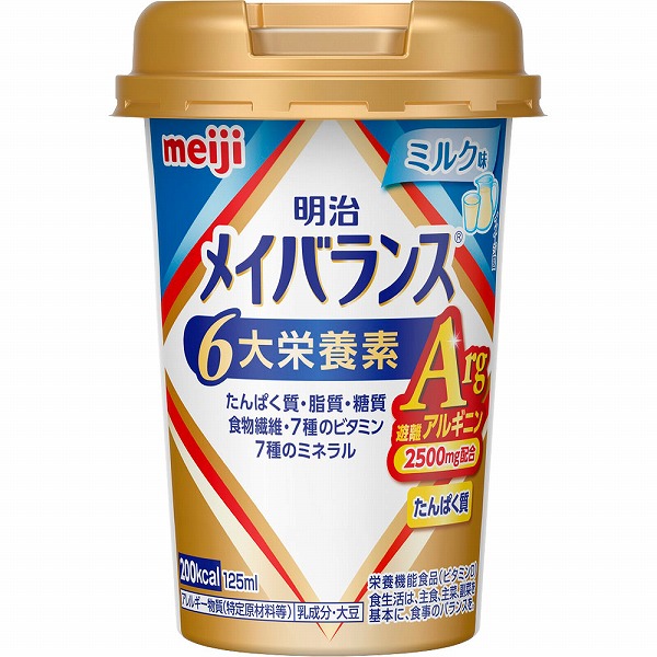 明治メイバランスＡｒｇＭｉｎｉカップ（ミルク味） 125ml × 24個入(1ケース)【栄養機能食品】