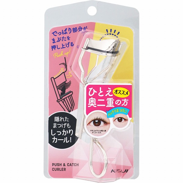 プッシュ＆キャッチカーラーSV