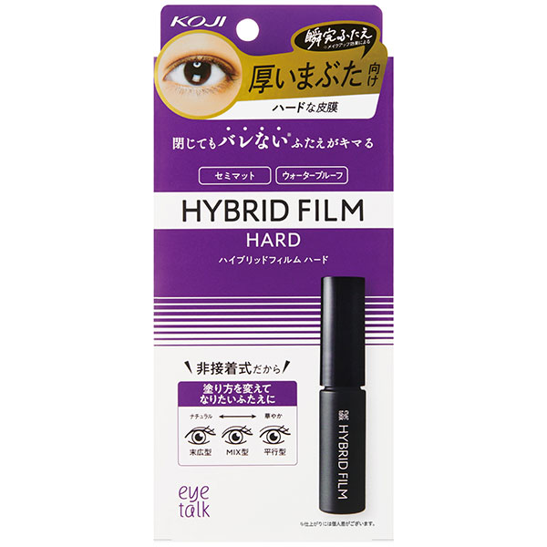 アイトーク ハイブリッドフィルム 4ml