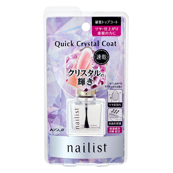 ネイリスト クイッククリスタルコートII 10ml
