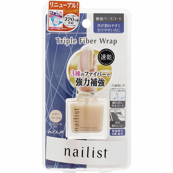 ネイリスト トリプルファイバーラップ シアーベージュ 10mL