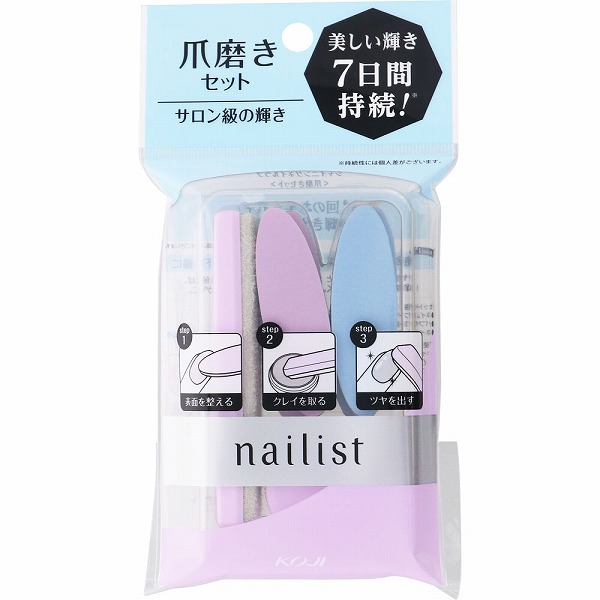 ネイリスト シャイニングネイルラブ