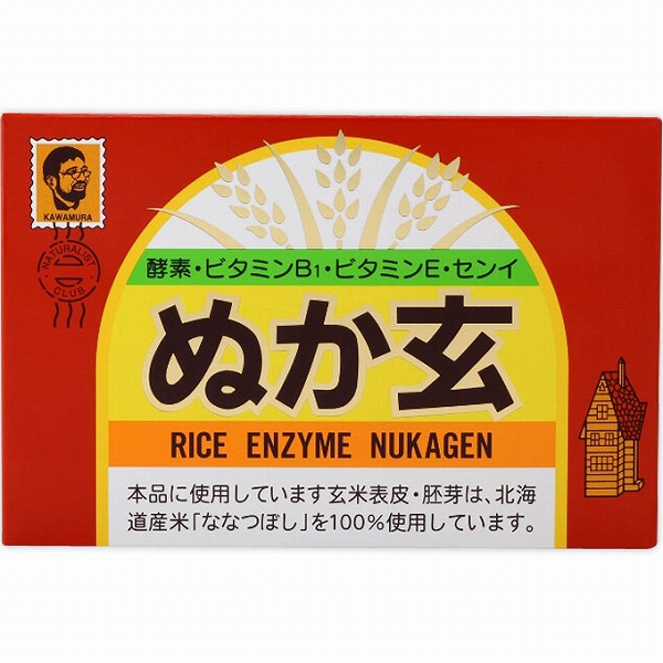 ぬか玄 粉末 200g（2.5g×80包）