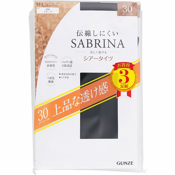 サブリナ 伝線しにくい30Dタイツ M～L ブラック