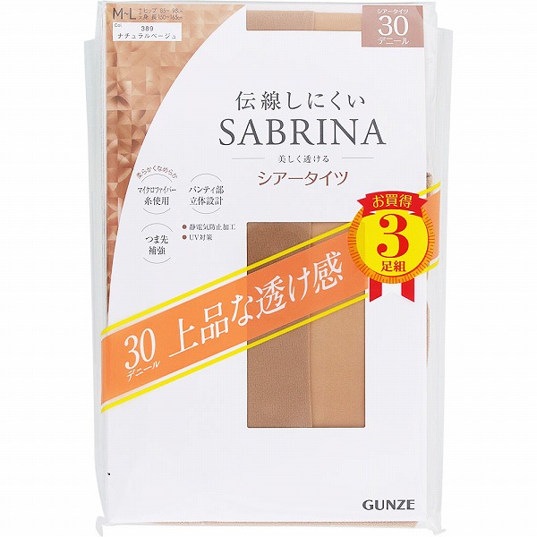 サブリナ 伝線しにくい30Dタイツ M～L ナチュラルベージュ