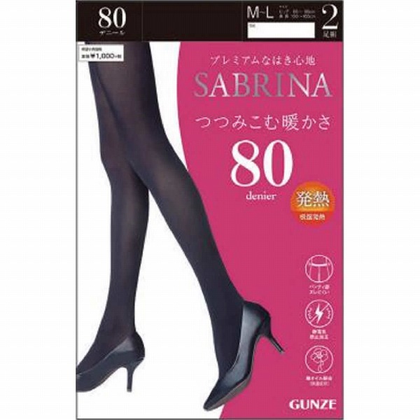 サブリナ 80デニールタイツ M～L ブラック 2足